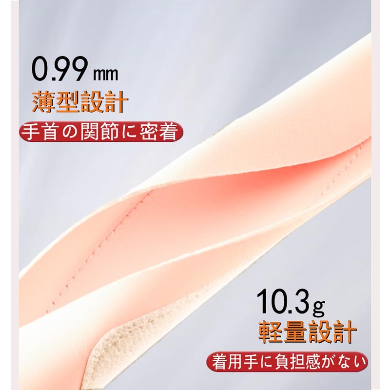 Wrist Support, Fixed Protection, Ultra-thin, Elastic Patchwork, Protection, Injury Prevention,