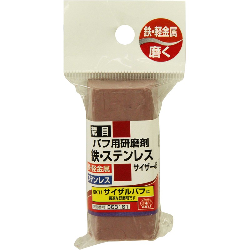 SK11 Buffing Abrasives for Iron and Stainless Steel, Coarse Grade