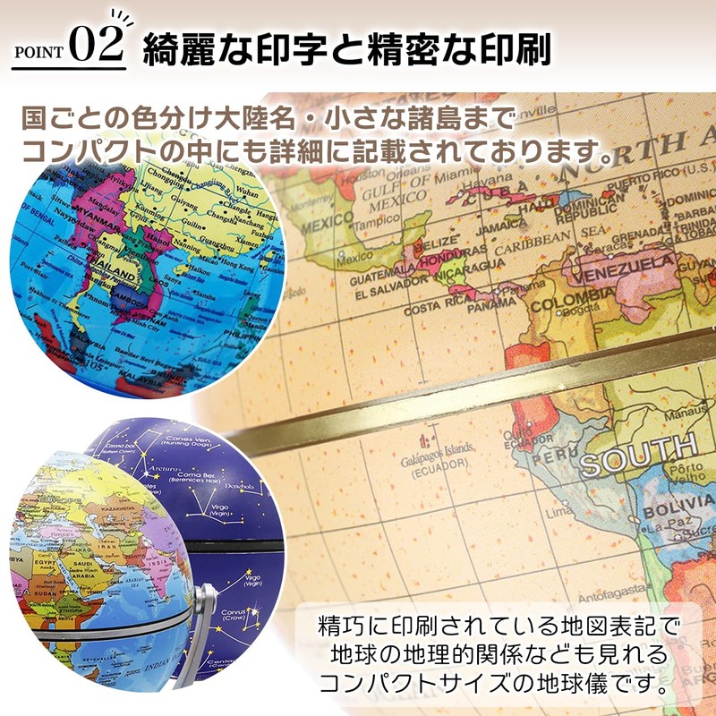 COMEMUGIYA Compact Globe (Antique)