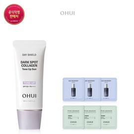 Ohui (현대백화점)오휘 26MS데이쉴드 다크스팟 콜라겐 톤업 선 30ml (Ohu) 26MS Day Shield Dark Spot Collagen Tone-Up Sunscreen 30ml