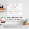 Monoc Dry Erase Calendar Magnetic Sheet Refrigerator Erasable Bulletin Board