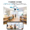 Pet Camera, 360° Automatic Periodic Viewing, 3 Million Pixels, ieGeek