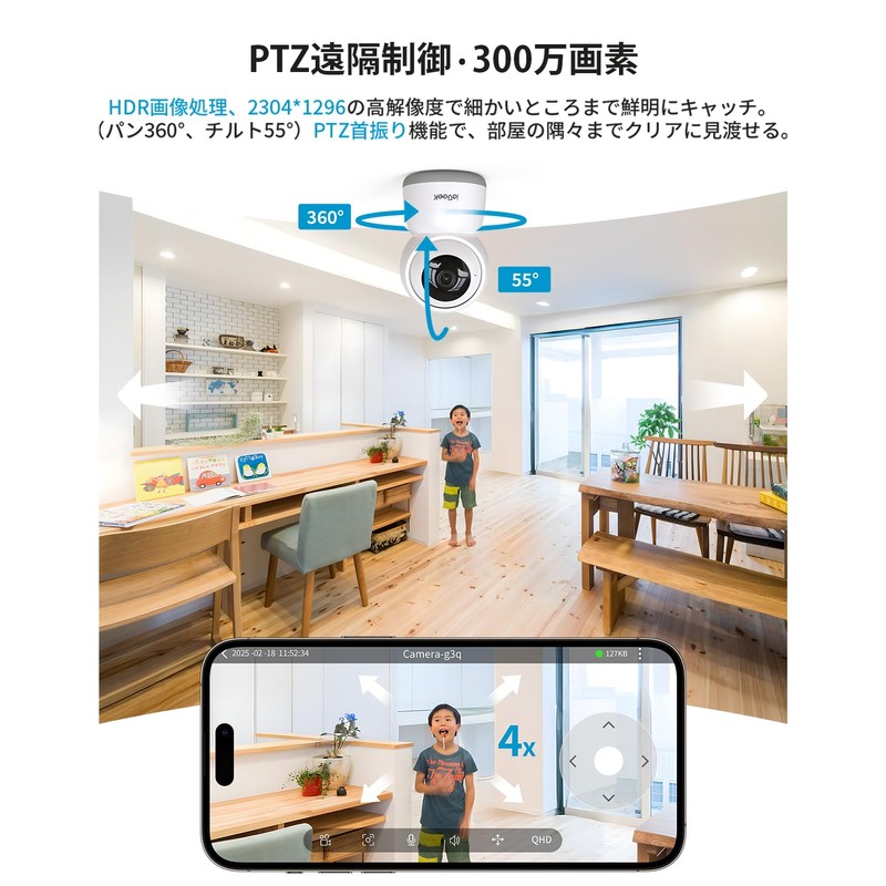 Pet Camera, 360° Automatic Periodic Viewing, 3 Million Pixels, ieGeek