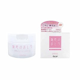 enchanted butt cleansing balm