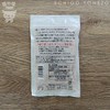 Koshio Sasagawa Naguri Salt Tamamo Salt, 5.3 oz (150 g)