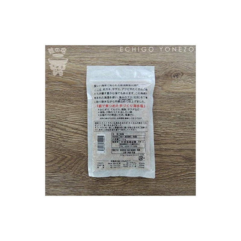 Koshio Sasagawa Naguri Salt Tamamo Salt, 5.3 oz (150 g)