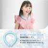 Neck Cooler, Cooling Ring, Cool Ring, Ice Neck Ring, Kids,