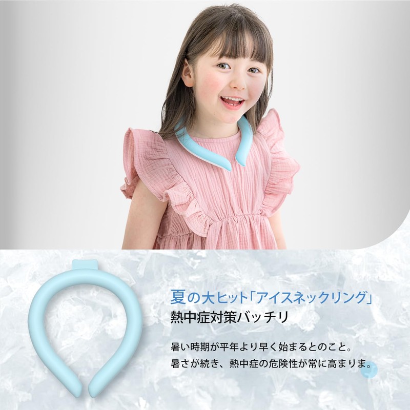 Neck Cooler, Cooling Ring, Cool Ring, Ice Neck Ring, Kids,