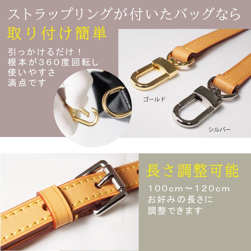 Masamilk Nume Leather Shoulder Strap, Tannin Tanned Bag, Shoulder Strap,