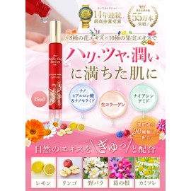 Cosmoroyal Wrinkle Dock R 0.5 fl oz (15 ml) Serum, Hari, Glossy, Texture, Moisturizing, Skin Care, Face and Body