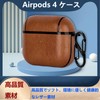 BOOLINN Airpods 4 Case, 4th Generation (2024) Airpods 4 Case,