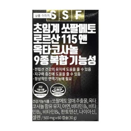 Pure Food Saw Palmetto Saw Palm Meto Sawpal Mento Octa Ota Cosanol Cosanol Prostate Approximately 2 months supply / 순수식품 쏘팔메토 쏘팔 메토 소팔 멘토 옥타 오타 코사놀 코싸놀 전립선 약2개월분
