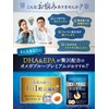 【Large Capacity 2-Month Supply × High Concentration Omega-3】Omega Blue Premium
