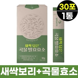 Dietary fiber amylase sprout protein grain grain enzyme 30 packets 1 box 1 month supply middle aged women in their 50s and 60s enzyme food / 식이섬유 아밀라아제 새싹 단백질 곡물 곡식 효소 30포 1박스 1개월분 중년 50대 60대 여성 여자 효소식품