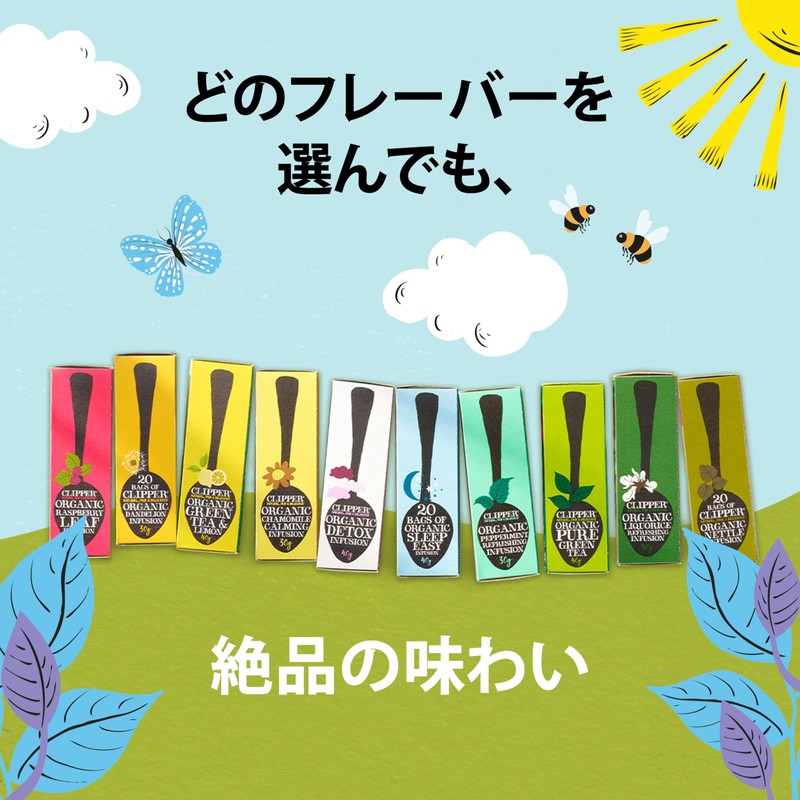 Clipper Organic Herbal Tea, Blackcurrant & Blueberry, 20P