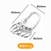 KR001 Key Ring with Multi-Ring Key Holder, One Touch, 4