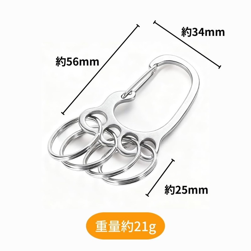 KR001 Key Ring with Multi-Ring Key Holder, One Touch, 4