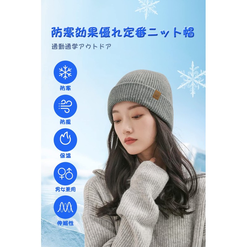 WindTour Knit Hat, Autumn and Winter, Ribbed, Thick, Double Layer