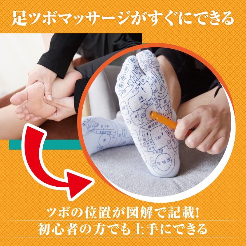 Felimoa Foot Pressure Point Socks, Illustrated Foot Point Massage, Includes
