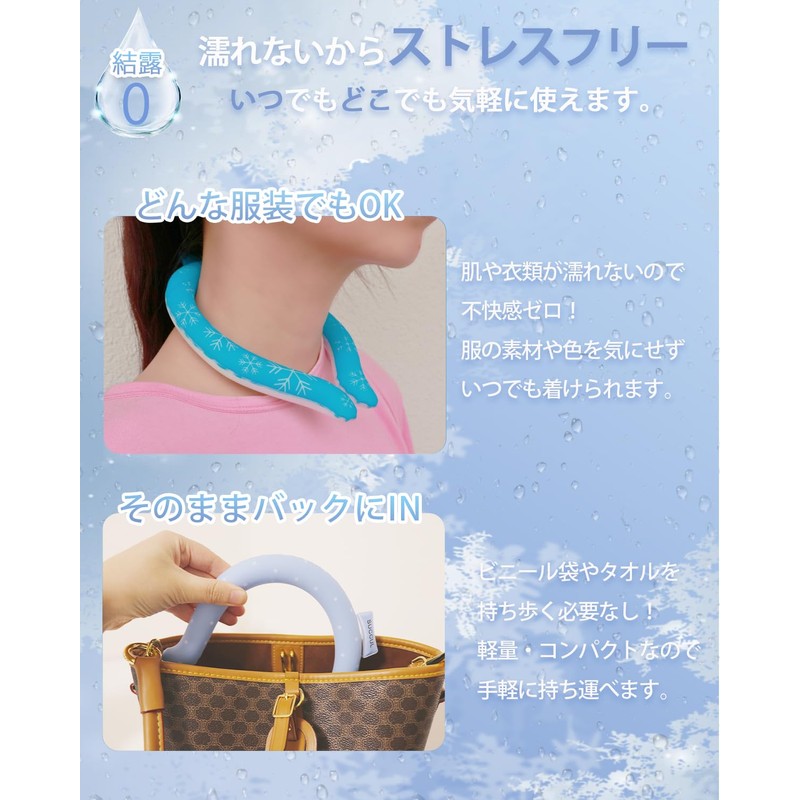 Cooling Ring, Cool Neck Ring, Ice Neck Ring, Cool Ring,