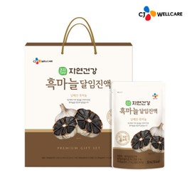 Hanppuri CJ Formula Hanppuri Black Garlic Decoction Extract 24 sachets 1 box / CJ공식 한뿌리 흑마늘 달임진액 24포 1박스