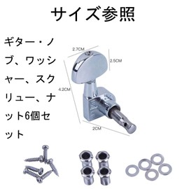 Guitar Pegs Set of 6 Bass Pegs Acoustic Pegs Fully Sealed Knobs with Washers, Screws and Nuts for Easy and Quick Installation Smooth Feeling for Electric and Acoustic Guitar, Chrome Frenflu