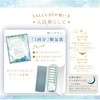 SALCLAY Bath Salt, Bath Salt, Made in Japan, No Additives,