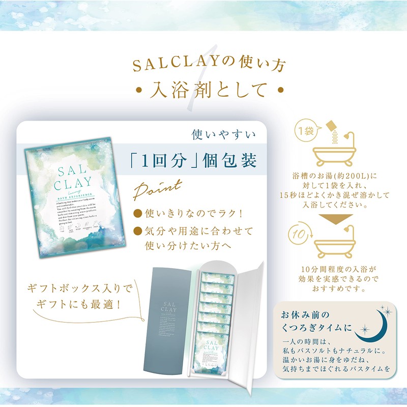 SALCLAY Bath Salt, Bath Salt, Made in Japan, No Additives,
