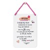 Inspired Words Plaque - Mum Gift Ideas