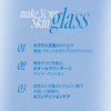 fwee Fee Cushion Glass Natural SPF50+ PA+++ Cushion Foundation Foundation
