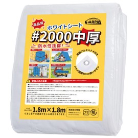 TARPAL White Sheet #2000 6.9 x 6.9 ft (1.8 x 1.8 m) Blue Sheet Medium Thick Grommet Included Disaster Prevention Tarpaulin Approx. 2 Tatami Mat Cherry Blossom Viewing Leisure Care Cover Stowage Cover
