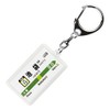 JR East Nippon Yamate Line "Ikebuku" Keychain Version 2