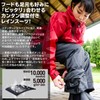 レインスーツ 上下 メンズ (透湿度:5000g/m2-24HR) (耐水圧:10000mmH2O) (裾上げ調節機能) (腕まくり調節機能) (反射パイピング) (背面通気性機能) EL