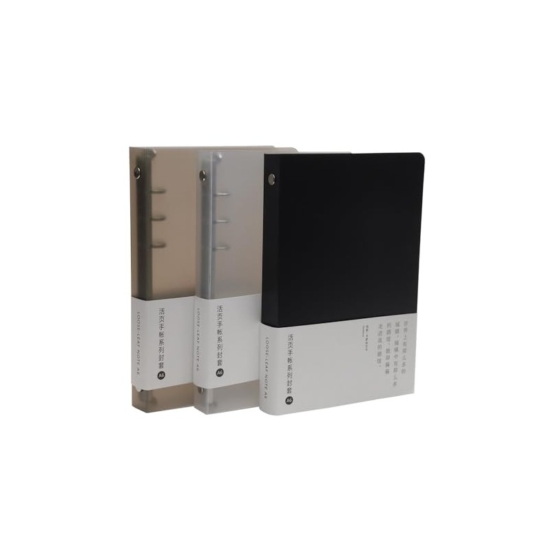 3 Pack A5 A6 B5 Round Ring Binder Covers -