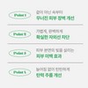 Bottederm Elysier Barrier Sun Stick 23g / 보떼덤 엘리시어 베리어