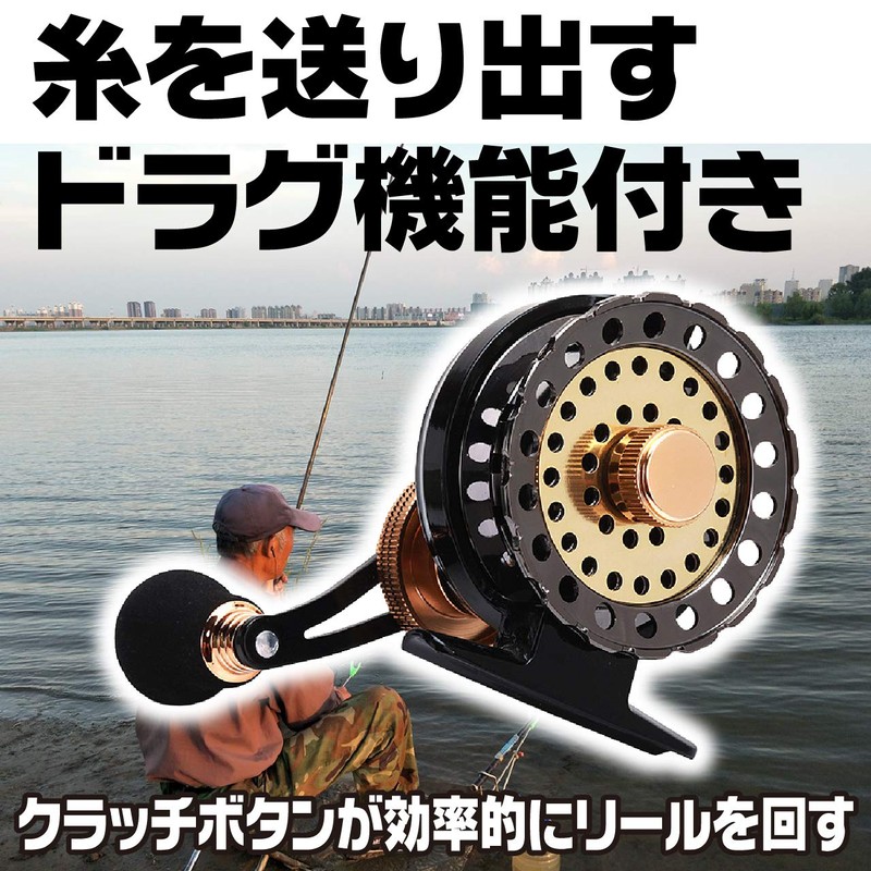 HAMILO Raft Reel, Squid Reel, Nuchi Black Fishing, Caset Fishing,