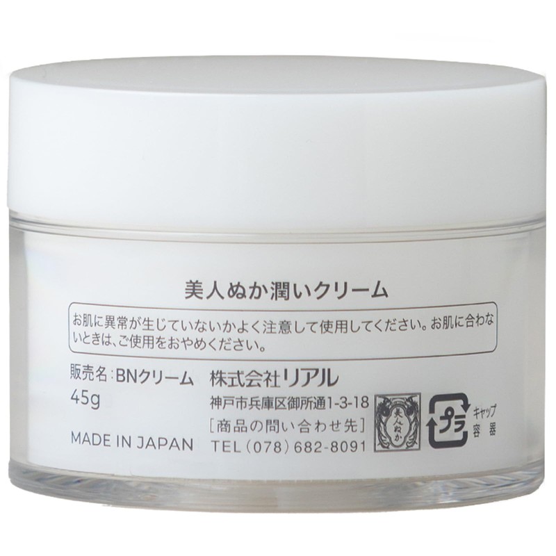 Bijin Bran Moisturizing Cream, Rice Bran, Moisturizing Power, Transparent, Dry