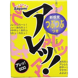 サガミ　使ってビックリ　つぶつぶ付きコンドーム　５個入　２箱セット