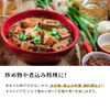 Hanasho Pepper, Original Shape, 3.5 oz (100 g), Hoa Jao,