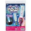 Artec 58227 Aurora Snow Globe Stick Light Snow Globe Aurora