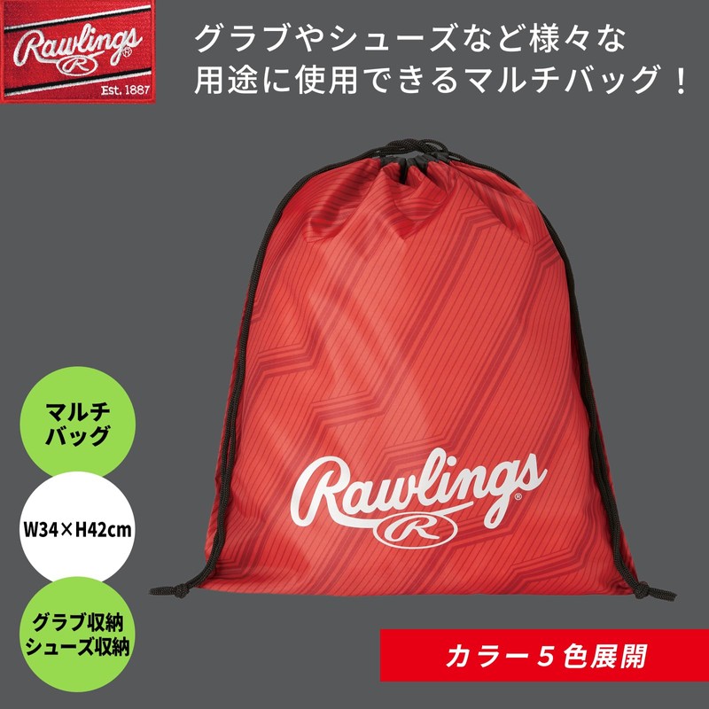 Rawlings EBP14F04 Multi-Bag, red