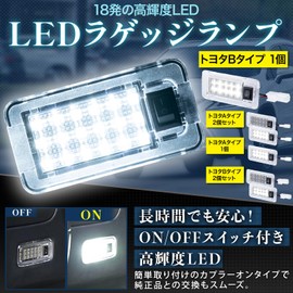 UP-BASE Universal LED Luggage Lamp Toyota Type B 1 Piece Room Lamp Car Light Trunk Light Lamp with Switch Genuine Replacement Parts