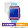 Miyabix Sumikko Gurashi Smart Watch + Compatible Protective Film, High