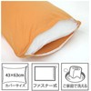 Merry Night NT4363-17 Pillow Cover, Solid Color, Orange, Approx. 16.9