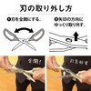 Black Scissors for Left and Right Use [Made in Japan]