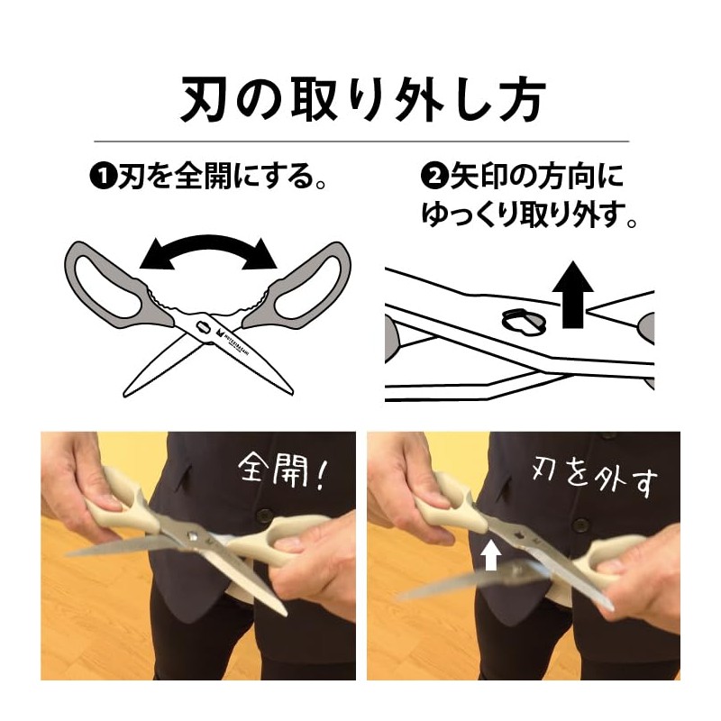 Black Scissors for Left and Right Use [Made in Japan]
