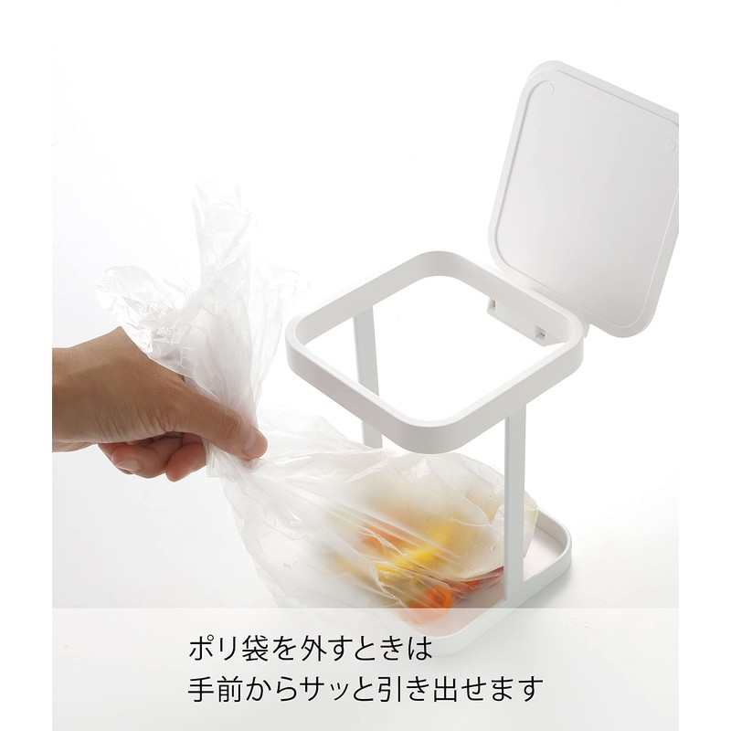 Yamazaki Industries 3330 Plastic Bag Eco Holder with Lid, Tower,