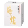 Plum 炫 umeke Included (Plum extract grain) 450g approx. 2250 Seeds