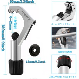 KEWAYO 4 Piece Set Pipe Cutter, Cutting Capacity 0.2 - 1.7 inches (6 - 42 mm), Mini Tube Cutter Cuttable Diameter 0.1 - 1.1 inches (3 - 28 mm), Pipe Reamer, Compatible with Copper Tubes, Aluminum