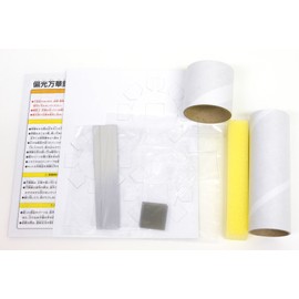 Gimpo MA-MJKF Manabikko Gintori Sangyo Let's Experiment Fun! Polarized Kaleidoscope Experiment Kit